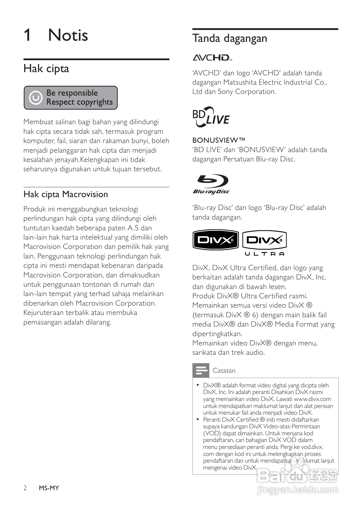 PHILIPS HTS160B音响用户手册:[1]