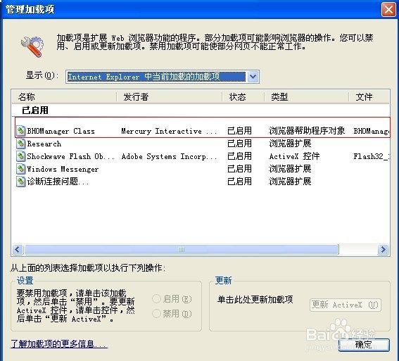 小灰灰分享：[2]QTP不能打开IE的多个解决办法