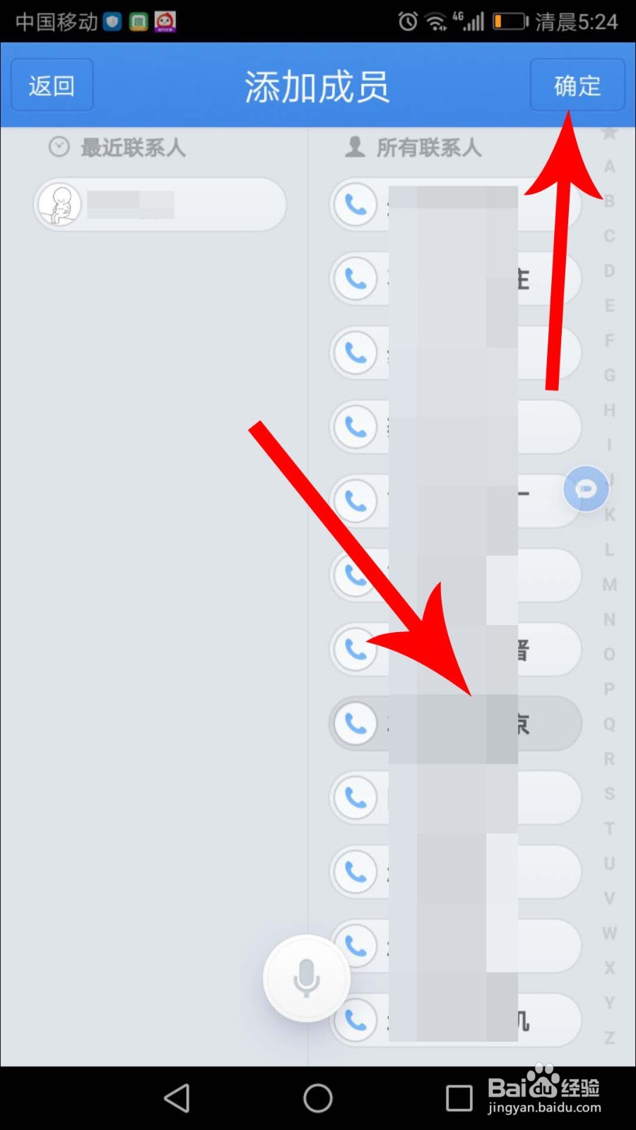 子弹短信怎么收费