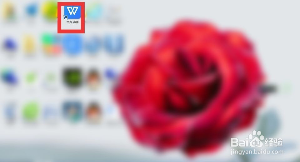 wps分页符怎么删除