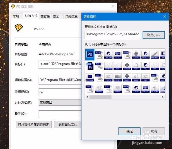 Sandboxie怎么指定程序在沙盘中运行？