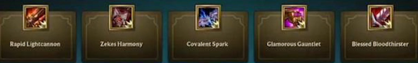 云顶之弈光明凌风怎么获得