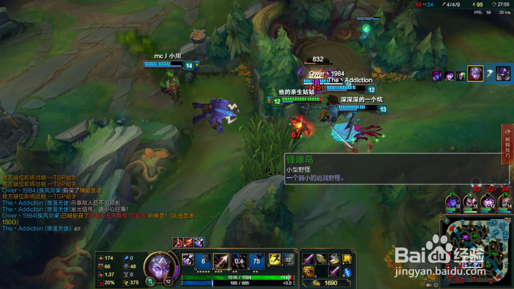 英雄联盟ADC怎么打输出