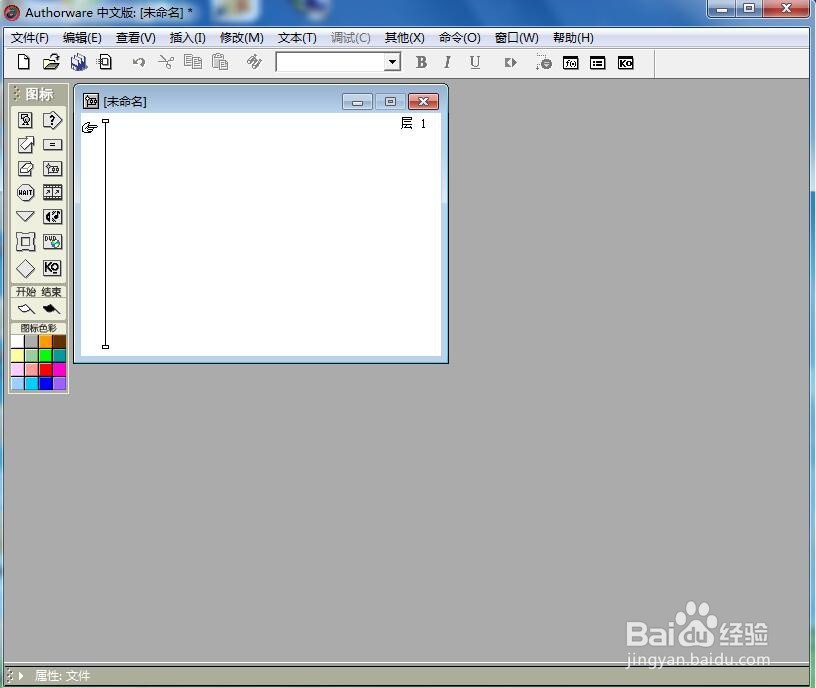 怎样在Authorware中创建红色五边形