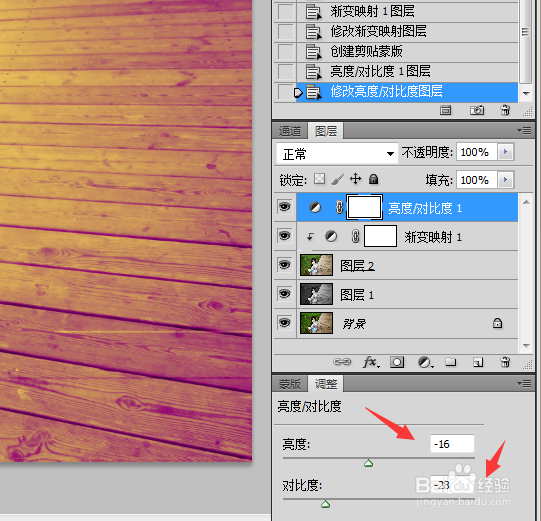 ps技巧大全之怎么修改图片成不同季节