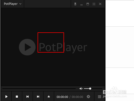 potplayer下一个快捷键