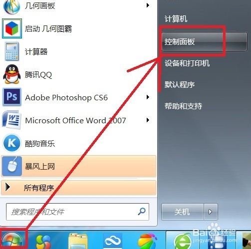 小度WIFI不能连接手机显示“正在获取IP地址”