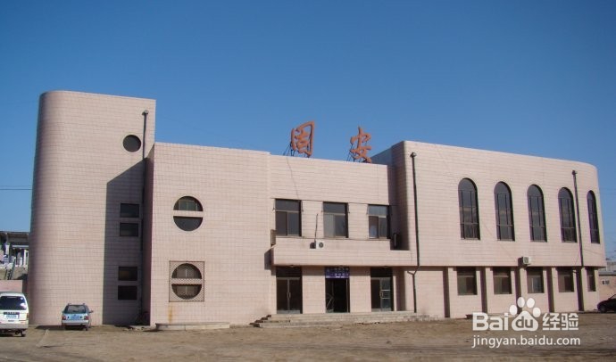 廊坊都有哪些火车站