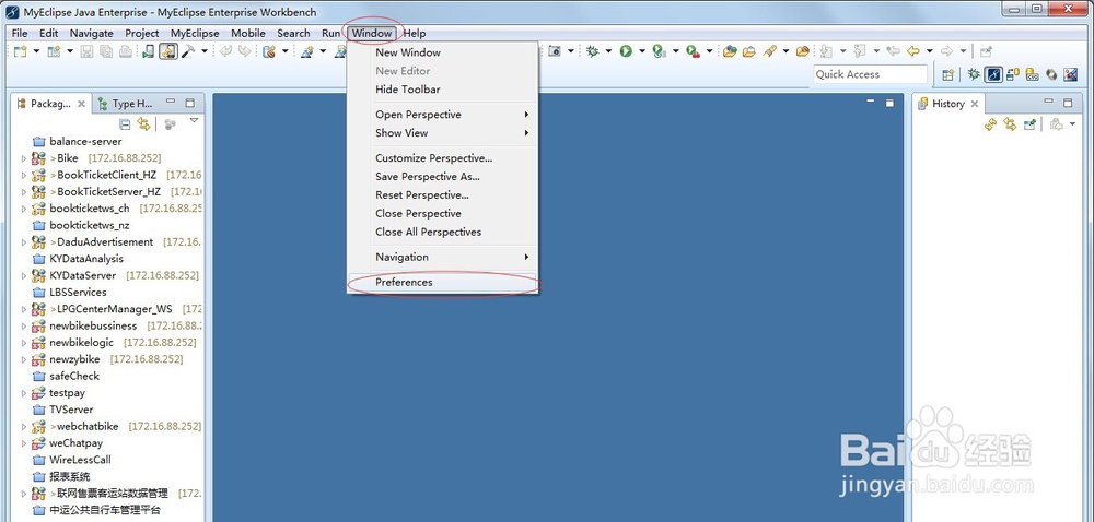 Myeclipse 2014 修改字体颜色 个性化