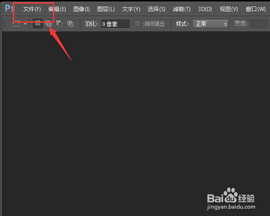 PSCS6如何打开图片