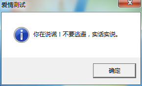 七夕节怎么表白,一段代码告诉你