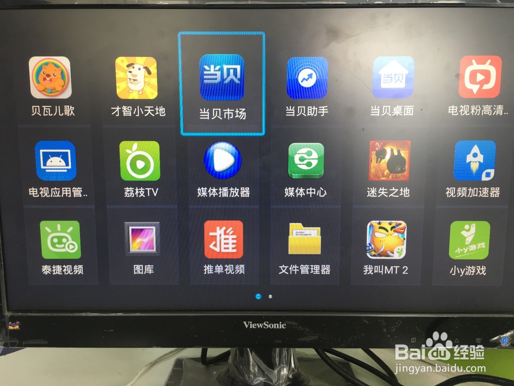 优酷怎么投放到电视，教你方法