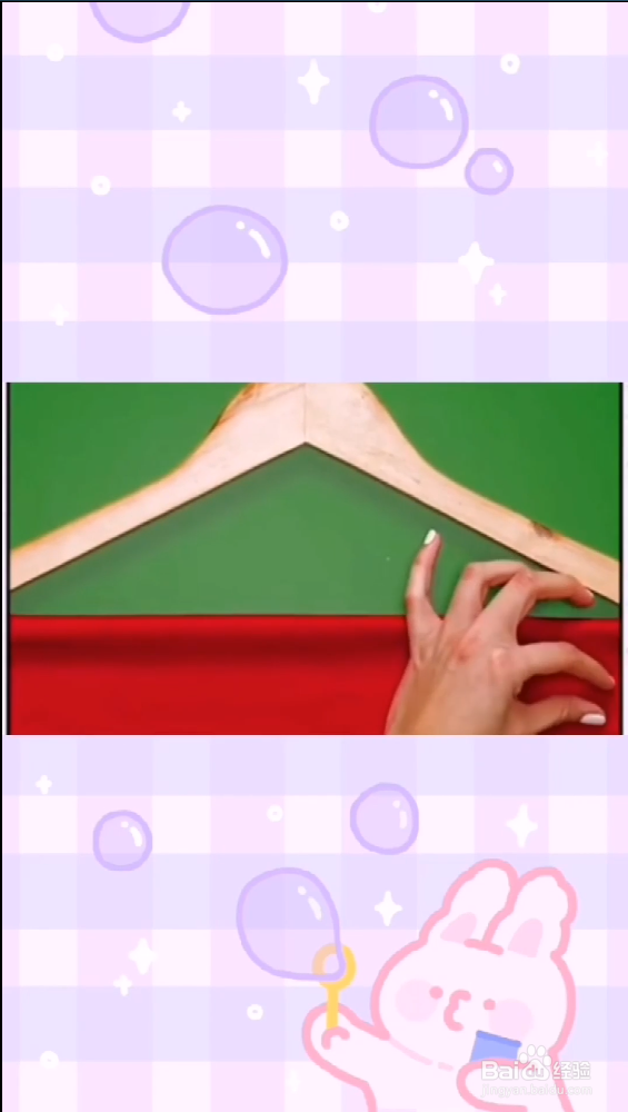 如何巧妙改造衣架?