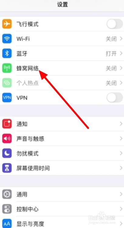 苹果手机怎么提升4g网速