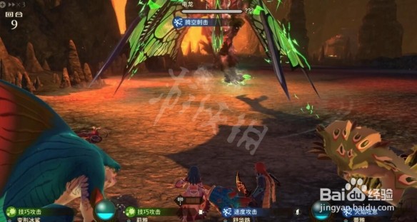 《怪物猎人物语2》电龙怎么打