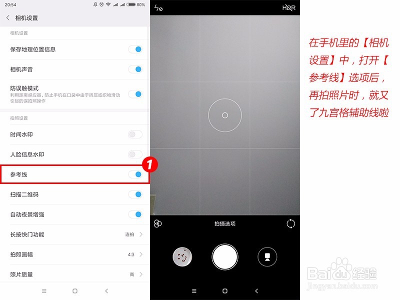 手机拍照怎么拍比较好看，要怎么构图呢？