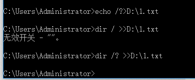 DOS下 输出不带符号的时间和日期