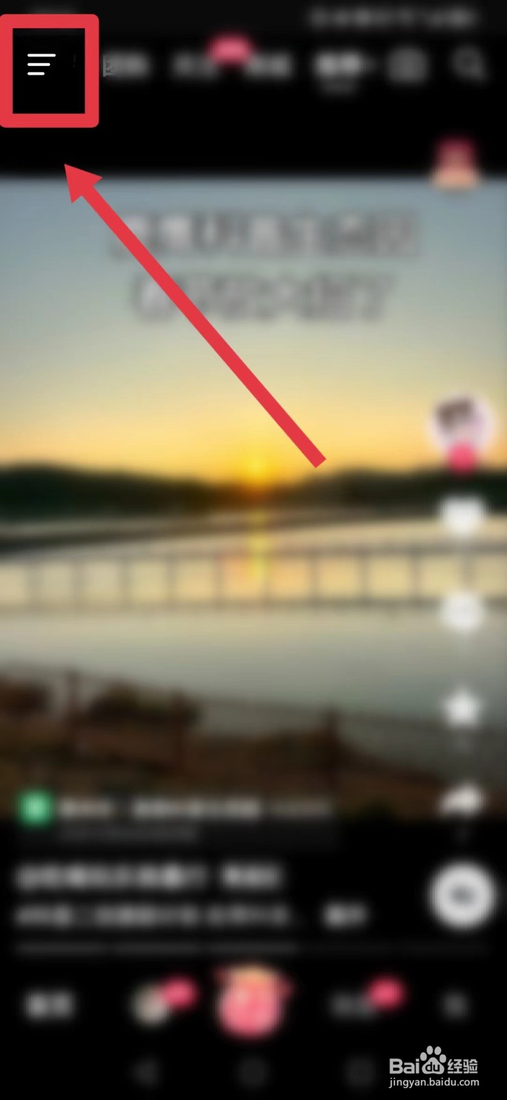 抖音怎么虚拟形象账号备案？
