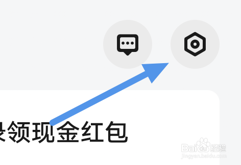 快音APP怎样关闭锁屏歌词选项