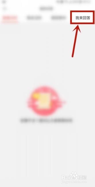 当当如何回答商品问答
