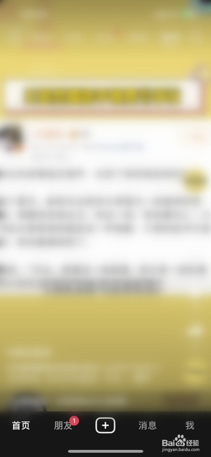 抖音赞赏视频怎么做