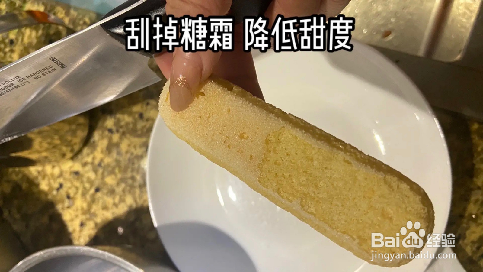 提拉米苏教程的做法