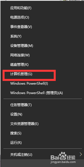 <b>Windows下工作组新建</b>