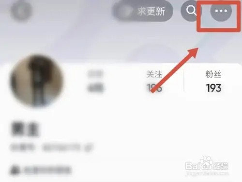 如何删除抖音好友