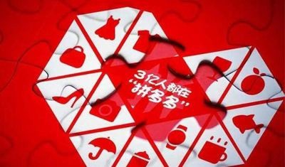 拼多多店群操作流程