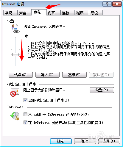 百度账号登陆超时