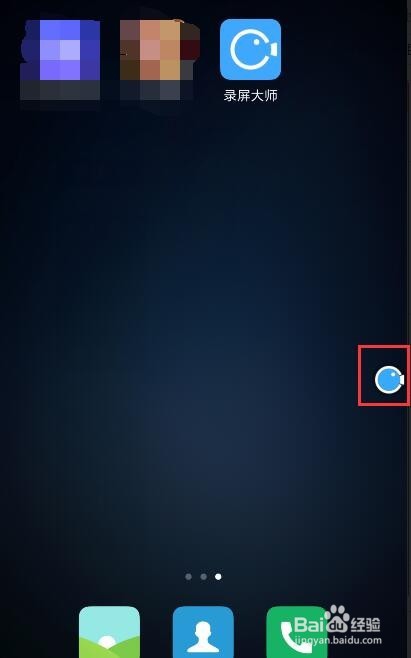 手机怎么录屏、怎么给游戏录屏、用什么软件录屏