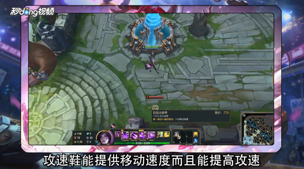 LOL大乱斗虚空之女卡莎AP怎么出装