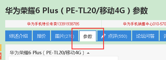 手机怎么控制空调
