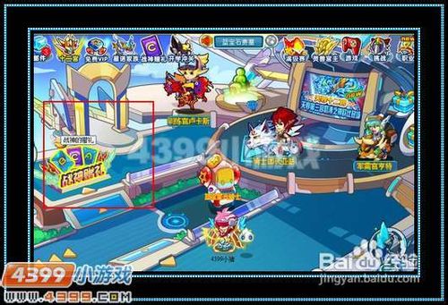 奥拉星战神的赠礼 紫色战术卡登场咯