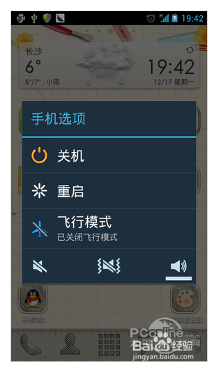 微信打不开图片怎么办