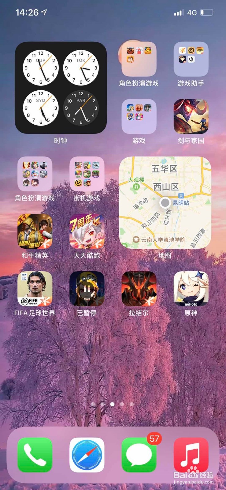 剑与家园如何参加争夺远古圣坛活动