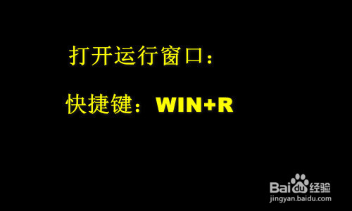windows性能监控工具怎么打开