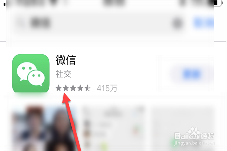 苹果手机如何下2个微信？