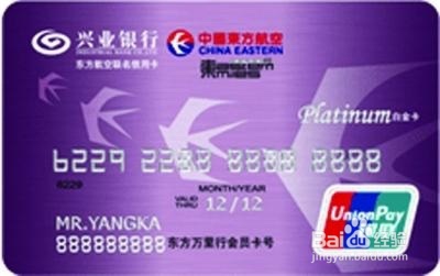 兴业随借金怎么还款