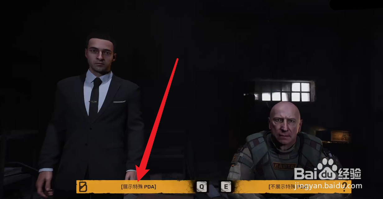 潜行者2切尔诺贝利之心战斗人员怎么获得