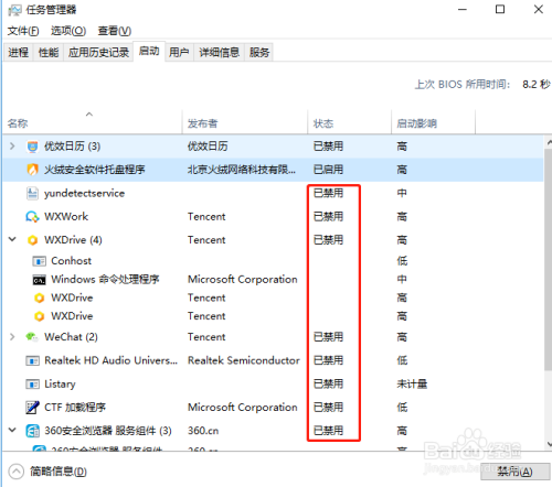 电脑开机弹窗广告怎么彻底关闭删除