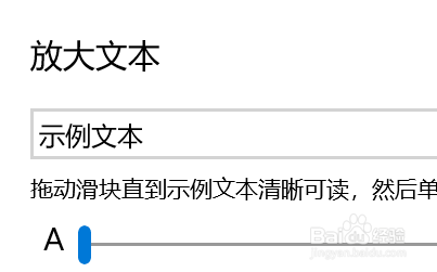 电脑如何使用放大镜功能？