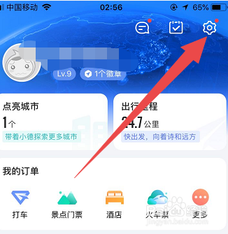 如何防止交警查电子狗