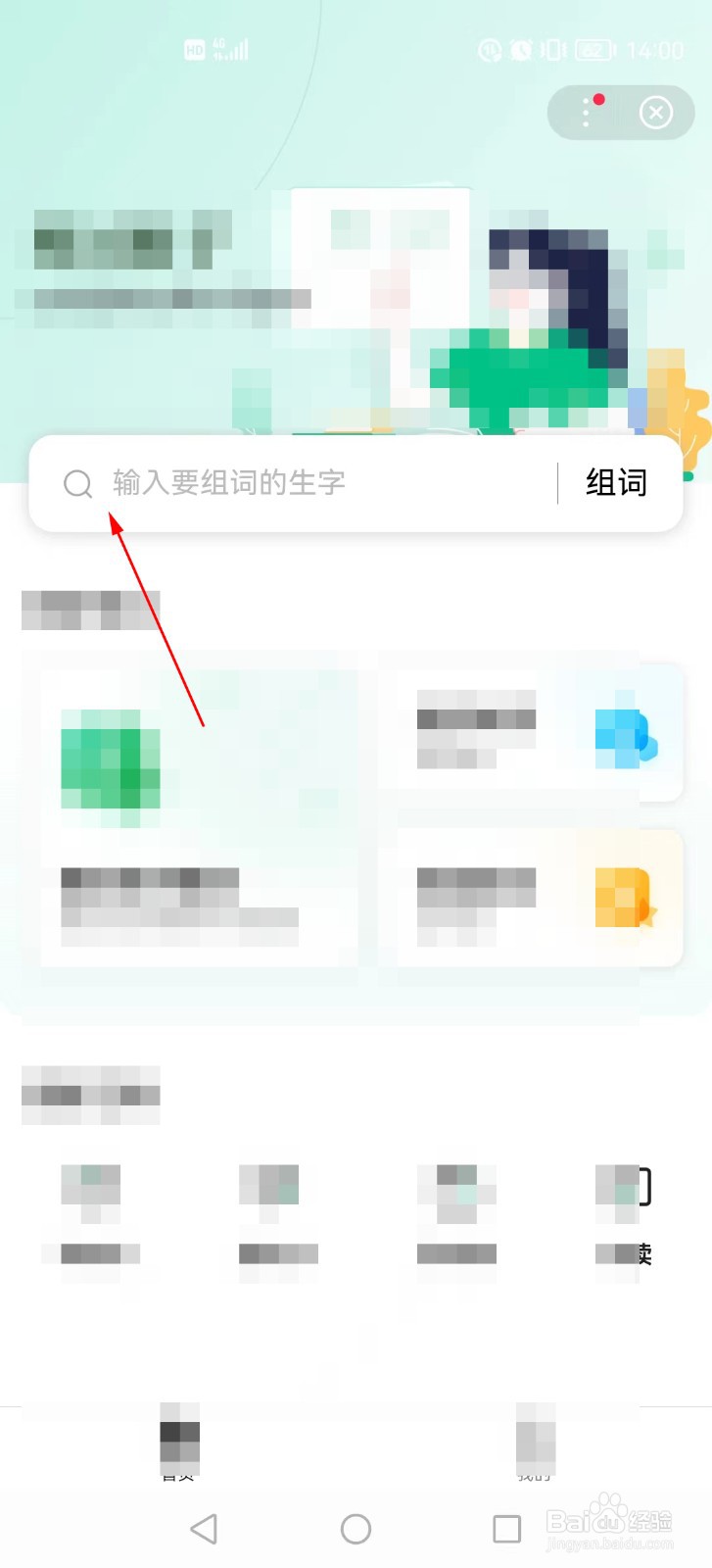 前程无量怎么解释
