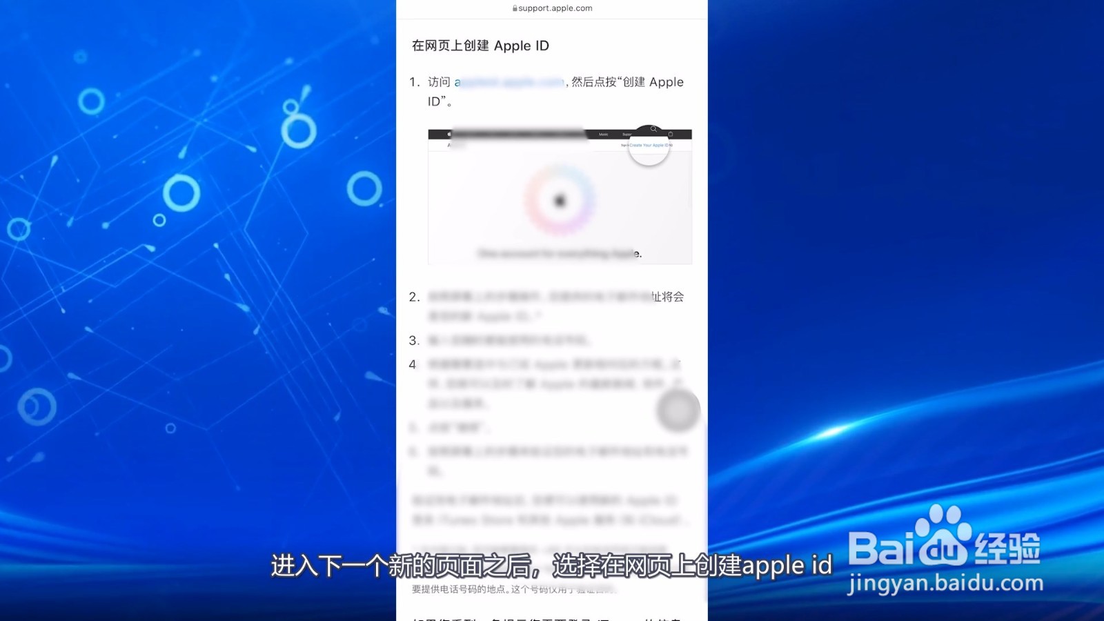 苹果ld怎么注册?