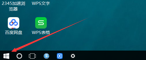 Windows10怎么设置电脑睡眠时间