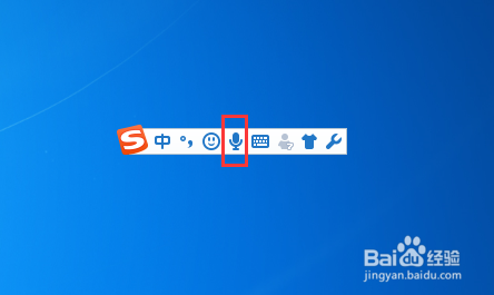 打字不会拼音如何使用语音?