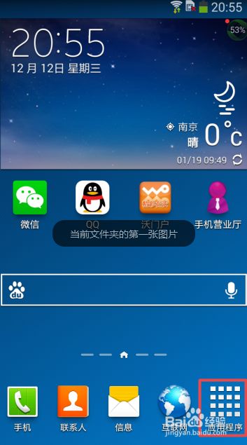 百度经验