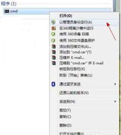 用传奇代理打不开游戏提示读取列表失败怎么办