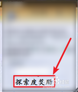 幻塔耐力蘑菇获得及作用